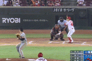 【広島対巨人12回戦】巨人・高梨、７回裏１アウト１、２塁のピンチで登板し無失点に抑える！！！！！