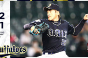 06.02　B1-2T　福田マルチ！紅林はしぶとい一打で点を奪い投げては宮城が試合をつくりリリーフ陣は猛虎打線にしっかり抑える！