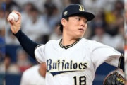 ヤンキースファン「山本由伸資金そのままプールして2026の佐々木朗希に突っ込んでくれ」