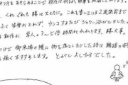 【感動】冨樫大先生、アンチの裏で苦痛と戦っていた事が判明【実話】
