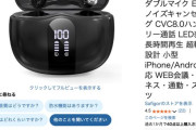 【朗報】Amazon「新生活セール」ガチで始まる新生活！2日目突入！！！