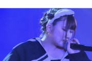 【SKE48 】惣田紗莉渚が卒業発表した公演で、「回遊魚のキャパシティ」を熱唱する水野愛理さんをご覧下さい