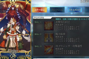 【FGO】なんで槍龍馬にプリテンダー説出てるの？←○○にプリテンダー特攻があるからだぞ【FateGO】