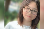 【凶悪】旭川女子中学生・廣瀬爽彩さん暴行事件、加害者犯人がヤバイことになりそう・・・