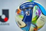 外国人「革命的だ」日本サッカー、異例の試みに世界が驚愕！【海外の反応】