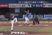 日韓プロ野球でチーム同士の交流戦実現へ協議が開始される