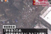 アパマン爆破事件から今日で丸1年が経ちました───────────。
