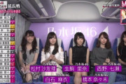 【画像】乃木坂46史上最強の5人衆がコチラ！！！