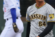 阪神・岡留、４戦連続０封！開幕１軍大前進　岡田監督「こんだけ抑えたら、使わんかったら怒られる」