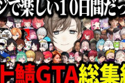 【Vtuber】ワイも配信見ながら切り抜き動画を作る仕事したい