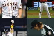 【画像】数年前のプロ野球と最近のプロ野球ｗｗｗｗｗ