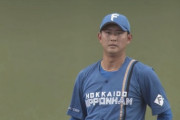 【vs.西武オープン戦】日ハム姫野、山川のタイムリーと愛斗の満塁ホームランで1回5失点