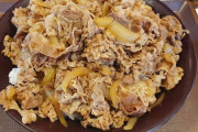【すき家】牛丼キングいってみるか･･･？