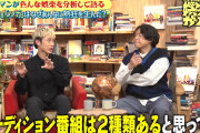 朝井リョウ「“オーディション番組をやることが目的”になってる大人がいる（怒）」←夢羽が出たセブカラのこと？