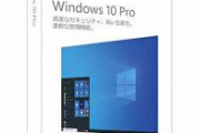 Windows「問題解決したろか？」 ワイ「お願いします…」