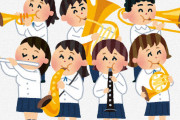 「男だけど吹奏楽部です」←こいつの正体ｗｗｗｗｗ