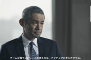 【悲報】イチローとジーター、完全に対立してしまう