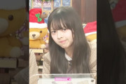 【動画】付けないよ？︎💕︎ #瀬戸口心月 #長嶋凛桜 #猫舌SHOWROOM #のぎおび #乃木坂46 #市営ダンスホール #ビリヤニ #samenumbers #myrespect