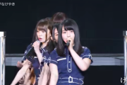 【日向坂46】伝説のかとしひょっこり事件ｗｗｗｗｗｗｗｗｗｗｗ