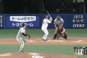 中日、ホームで負け越し　借金７