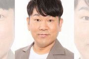 当て逃げで活動自粛中の藤本敏史さん、略式起訴される