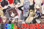 【にじさんじ】大喜利大会『にじさんじIPPONグランプリ』約4年ぶりに開催決定！