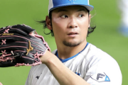 日本ハム伊藤大海、侍ジャパンの強化試合出場を辞退