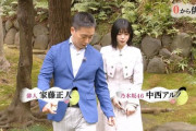 【乃木坂46】よくこんな言葉知ってるな・・・中西アルノ『NHK俳句』で再びロケへ！！！