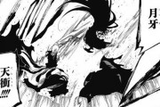 【ブリーチ】とかいう必殺技がわかりやすい神漫画ｗｗｗｗｗｗｗｗｗｗｗｗｗｗｗｗｗ