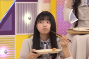 お口大きく開けて食べる子好きです！！！【乃木坂46】
