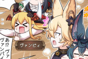 【グラブル】ぐらぶるっ！2474話 ヴァンピィに絡むイルノート