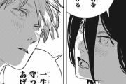 今週の「チェンソーマン」感想、レゼちゃんやっぱりヤバい女の子じゃないか！！(歓喜)【43話】