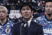 【海外の反応】「ありえない」日本代表は森保監督でワールドカップに行くべきではない!?海外の日本サッカーファンから不満の声が続出！