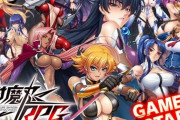 【朗報】対魔忍RPG、男のロマンを詰め込んだような新キャラを追加ｗｗｗ