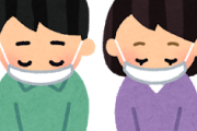【マジ？】マスク必須←これいつまで続くの？？？？？？？