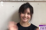 【乃木坂46】「blt graph. vol.55」伊藤理々杏ちゃんメッセージ動画(*´∀｀*)