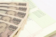 バカ「若いうちは貯金とかせずに金使え！」←これ
