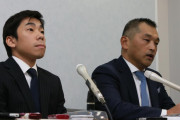織田信成さん、ハラスメント行為で関大女性コーチを訴える |  で、こいつ本当に織田信長の子孫なん？  |  このタイミングでの提訴は  |  男なんだろ