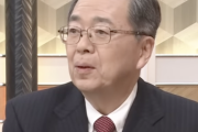 【悲報】斉藤代表「中国に最も厳しいことを言ってきたのは公明党」