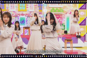 久保ちゃんの踊りを見てる時の佐藤璃果ちゃんワロタｗｗｗ【乃木坂46】