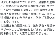 【艦これ】昨日のアプデ後に確認された改修の不具合はすべて個別に復旧補填されるとのこと！