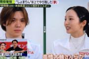 真凜、アイスダンスの先輩・高橋大輔の名を挙げ「築き上げたものを大切に丁寧に開いていきたい」