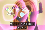 【プリキュア】これ人間態でやってたらアウトだろｗｗｗｗｗｗｗｗｗ