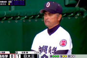 ㊗️ モウリーニョ、ついにCL、EL、ECLだけでなく甲子園優勝ｗｗｗｗｗｗｗｗｗｗｗｗ