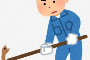 町「逃げたハブ11匹捕獲したけど、逃げた個体か分からないので捜索続けます。」