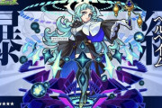 【モンスト】※衝撃発表※あのキャラ適正ｸﾙ━━━━(ﾟ∀ﾟ)━━━━!!新爆絶『ヘルヘイム』が降臨決定！神デザインうぉぉぉぉぉ！！！