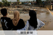 【タイ・マレーシア】東南アジアの豪雨被害、死者600人超に　インドネシアで400人以上が行方不明。邦人孤立か