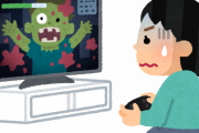 ホラーゲームってYouTuberが騒ぐための道具と化して残念なんだが……