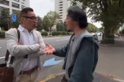 【動画】西村ひろゆきさん、東京地裁前でおじさんと怒鳴り合いの喧嘩をしてしまう