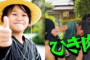 不登校YouTuber・ゆたぼん君(登録者15万人)、後輩の『ちょんまげ小僧(登録者125万人)』について言及！「これは…」